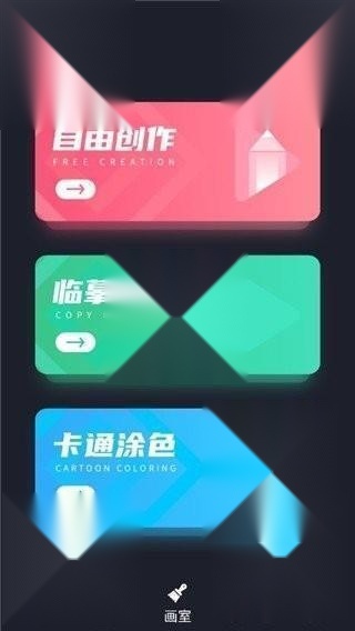 Procreate Pocket