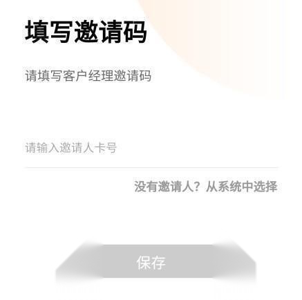 荐康客