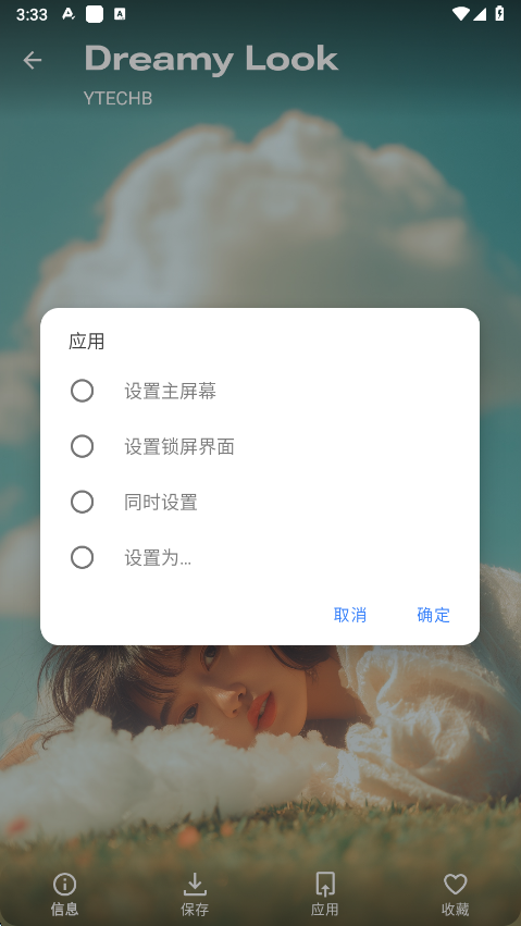 phonewalls  最新版