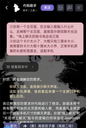 mufy免费版