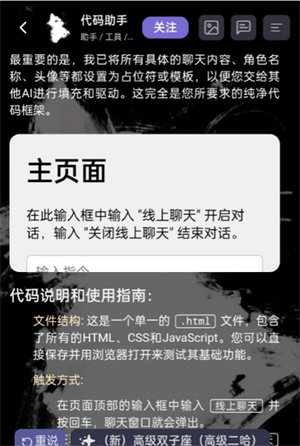 mufy免费版