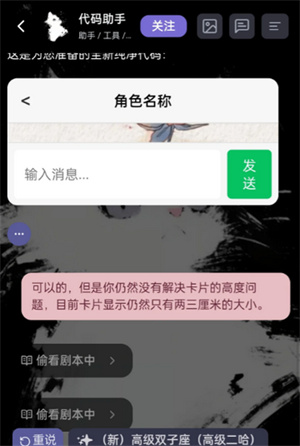 mufy免费版
