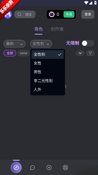mufy免费版
