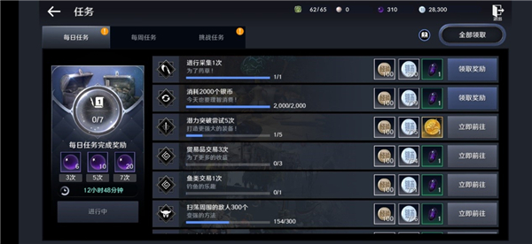 黑色沙漠台服最新版