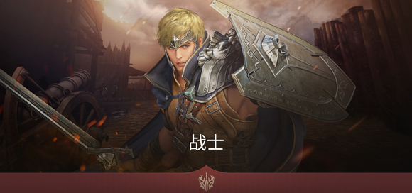 黑色沙漠台服最新版