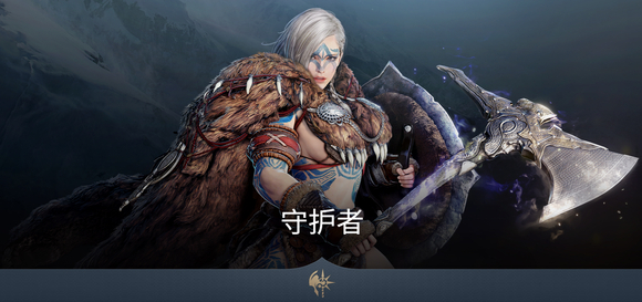 黑色沙漠台服最新版