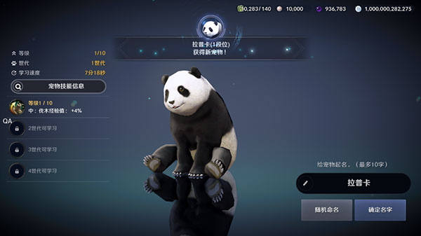 黑色沙漠国际服(Black Desert Mobile)  安卓版