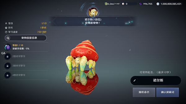 黑色沙漠国际服(Black Desert Mobile)  安卓版