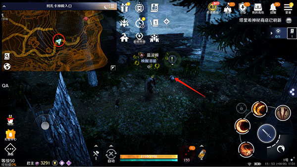 黑色沙漠国际服(Black Desert Mobile)  安卓版