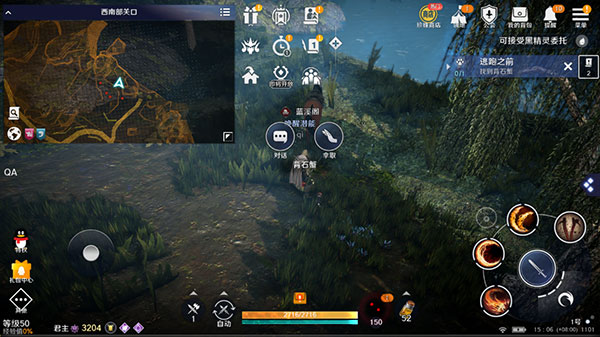 黑色沙漠国际服(Black Desert Mobile)  安卓版