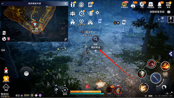 黑色沙漠国际服(Black Desert Mobile)  安卓版