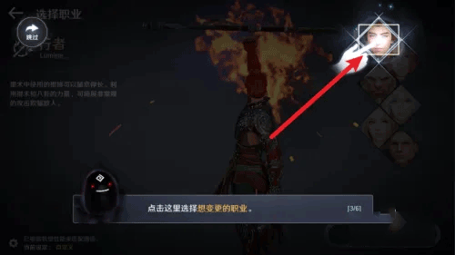 黑色沙漠国际服(Black Desert Mobile)  安卓版