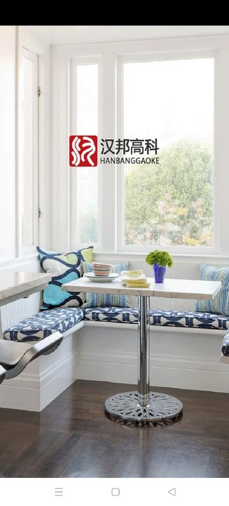 汉邦鸿雁云Pro手机  安卓版
