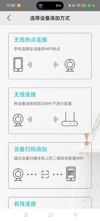 汉邦鸿雁云Pro手机  安卓版