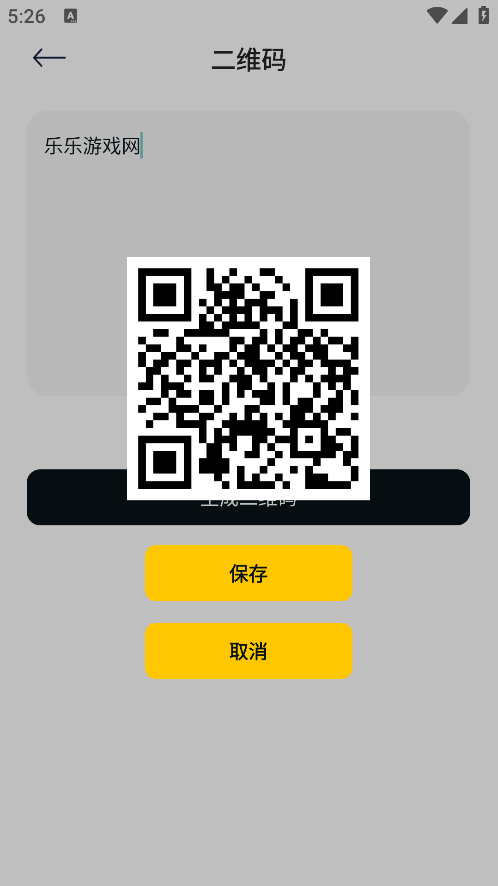 ZK悬浮助手最新版