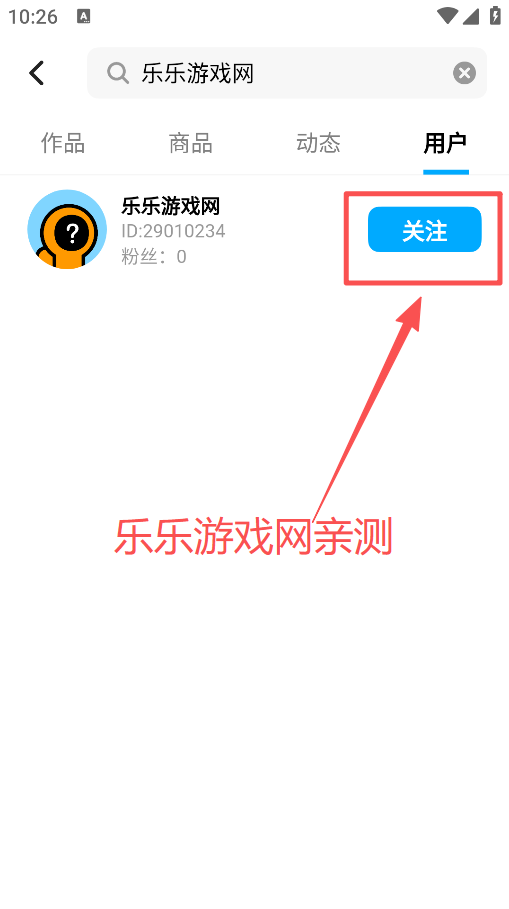 创游世界正版