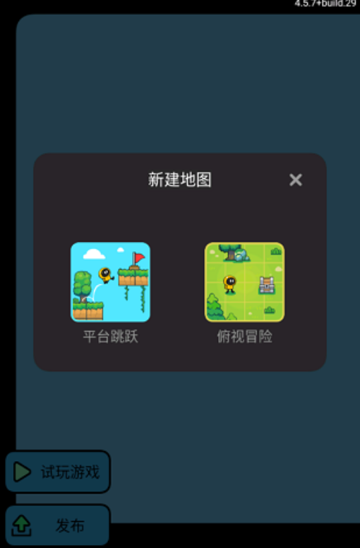 创游世界正版