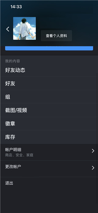 steam手机令牌最新版