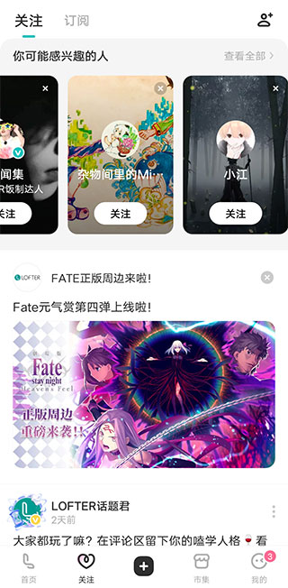 老福特安装免费正版