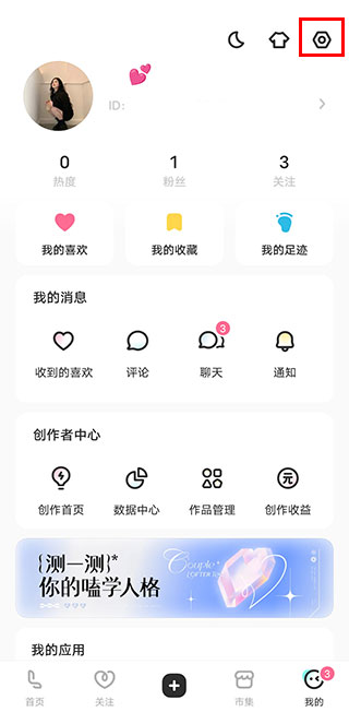 老福特安装免费正版