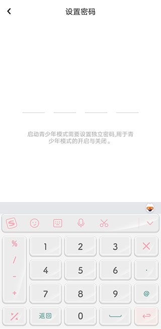 老福特安装免费正版