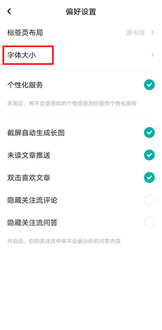老福特安装免费正版