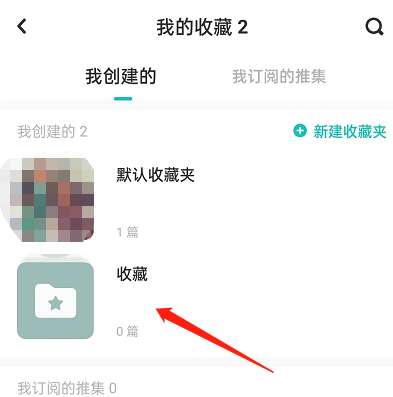 老福特安装免费正版
