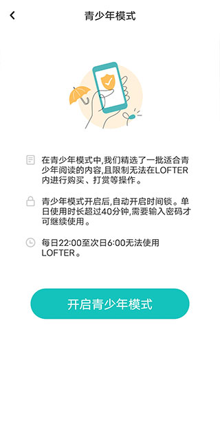 老福特安装免费正版