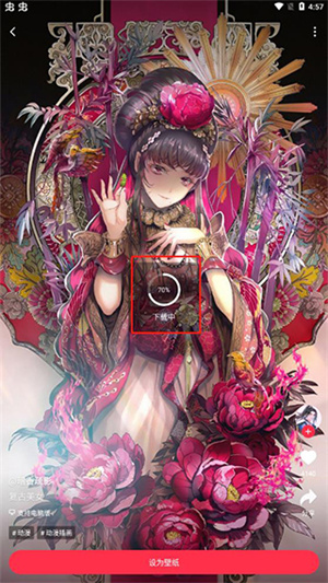 360壁纸  安卓版