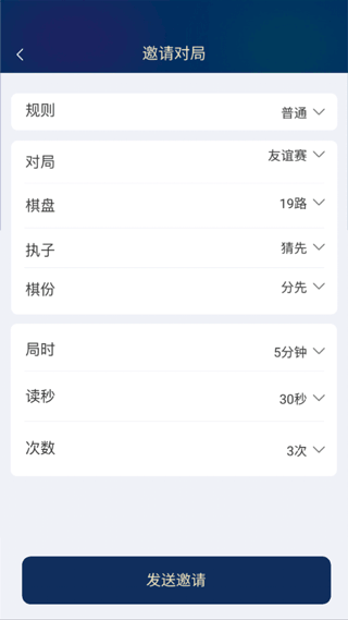 野狐围棋正版