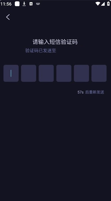 海马云电脑  安卓版