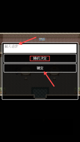 勇者27岁单身汉化版