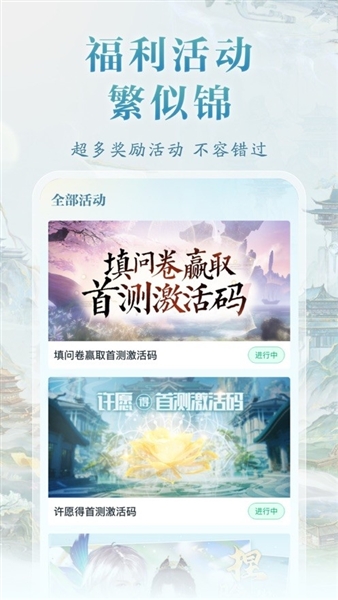 诛仙2山海苑截图0