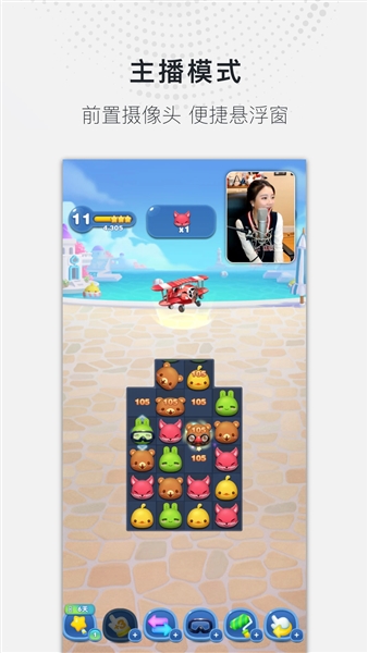 全能录屏大师截图1
