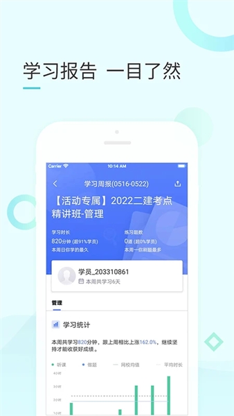 云企培截图1