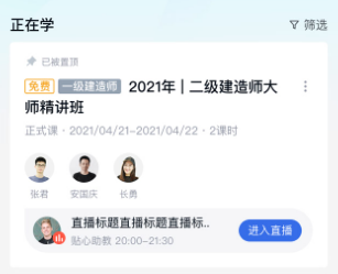 云企培