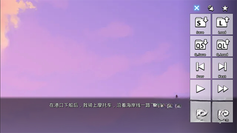ginka手机汉化版