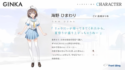 ginka手机汉化版