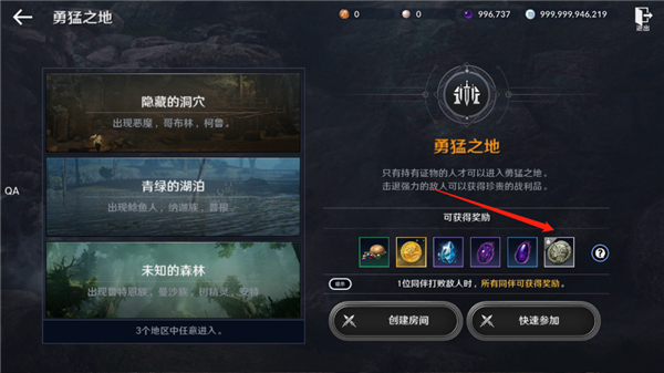 黑色沙漠国际服(Black Desert Mobile)  安卓版截图0