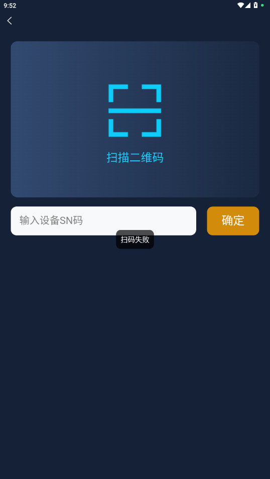 优口净水  用户版截图2