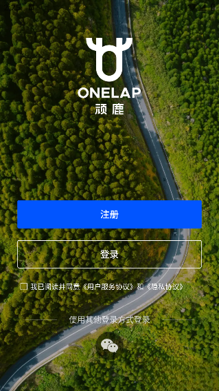 顽鹿运动  安卓版截图3