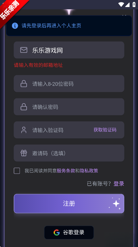 mufy免费版截图4