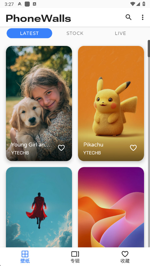 phonewalls  最新版截图3
