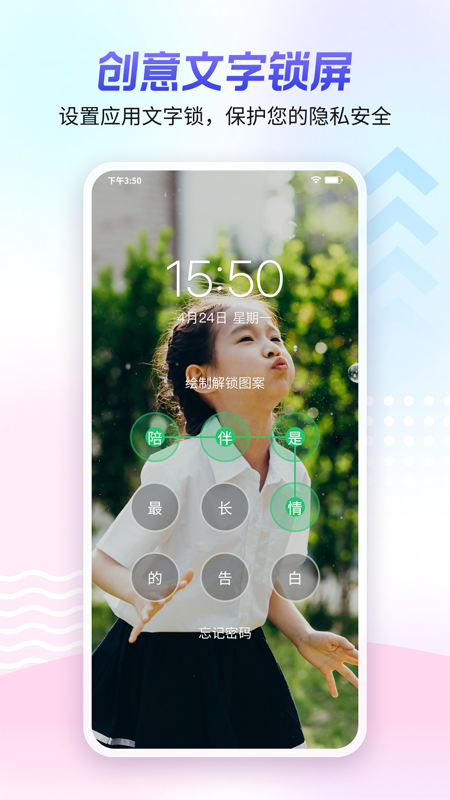 360壁纸  安卓版截图3