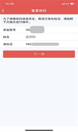 华安徽赢