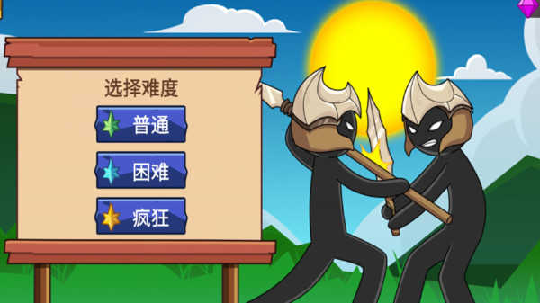 火柴人保卫战截图0