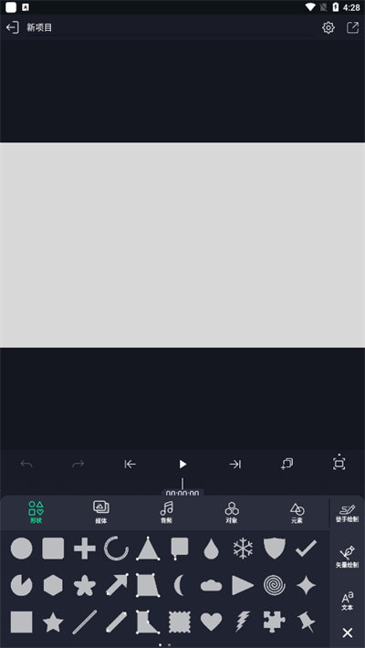 alightmotion免费汉化版