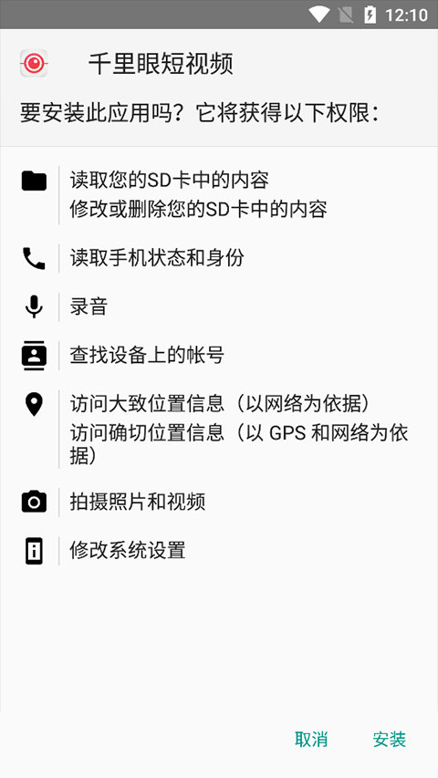 XAPK安装器安卓中文版