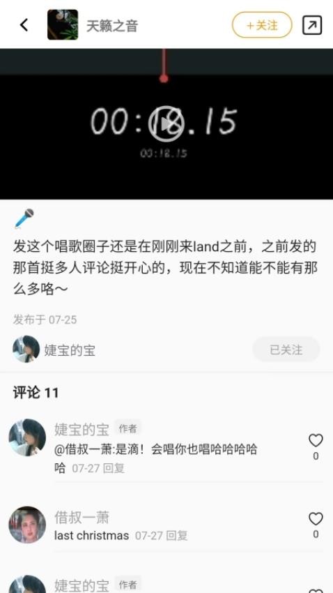 元领地截图3
