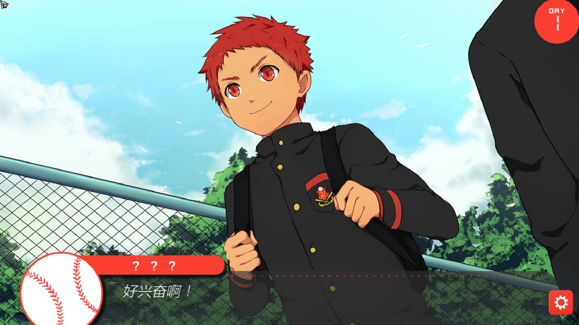 bacchikoi截图0